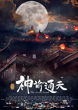 伊人精品视频直播
